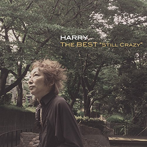 HARRY BEST STILL CRAZY - matagorou's blog 尾崎豊 自由に生きられる